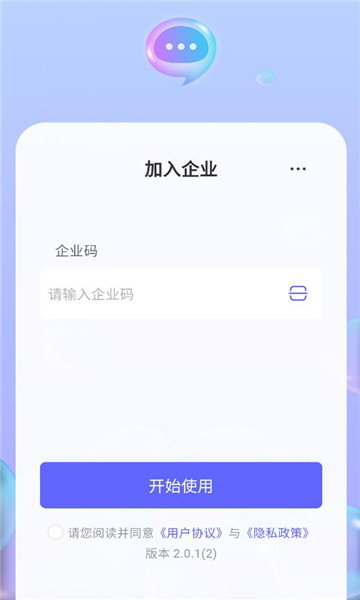 �ܽ�ͨѶ���°��ͼ1