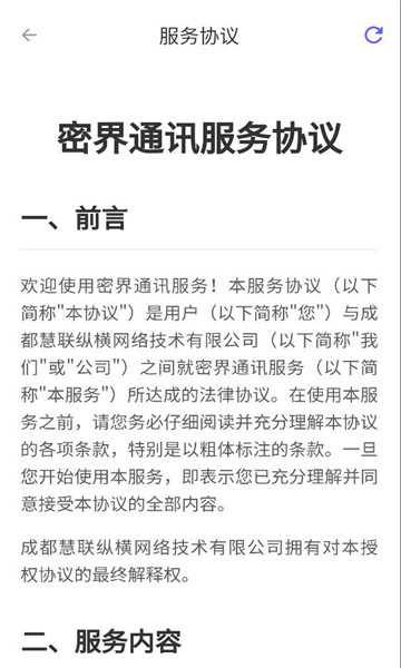 �ܽ�ͨѶ���°��ͼ0