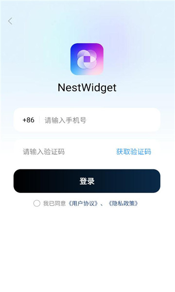 nestwidgetС���app��ͼ0
