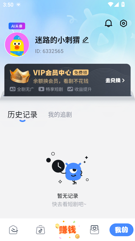 ��Ĭ�Ƹ�app��׿���ͼ0