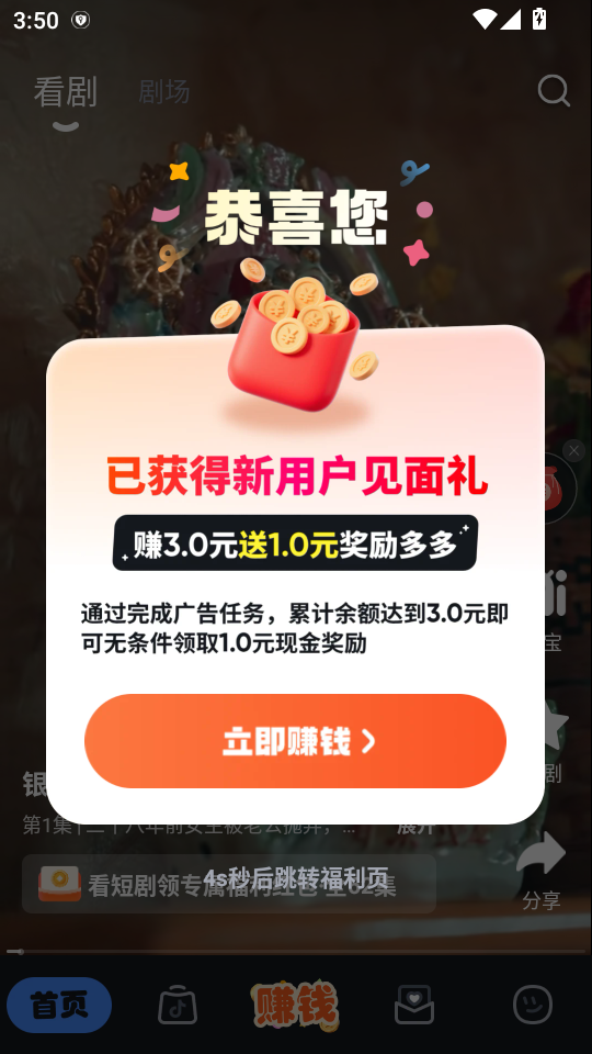 ��Ĭ�Ƹ�app��׿���ͼ1