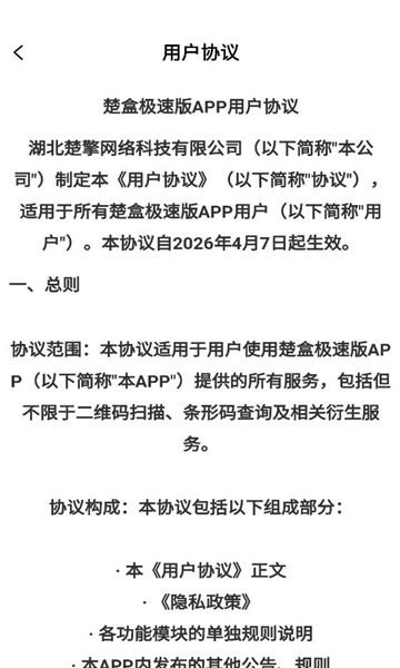 ���м��ٰ��ֻ����ͼ0