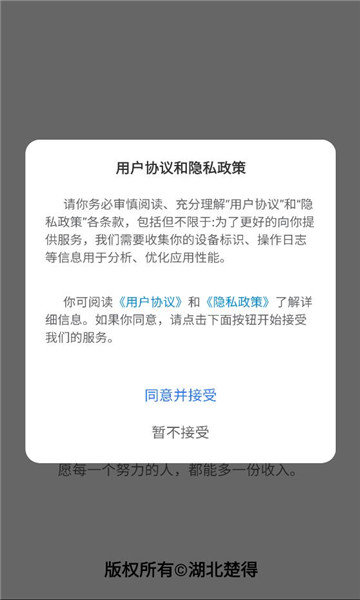 ���м��ٰ��ֻ����ͼ2