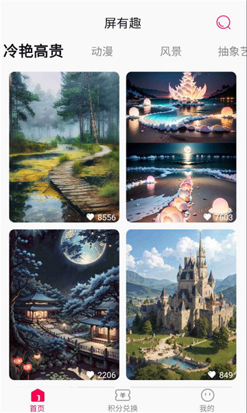 ����ȤӦ��������ͼ0