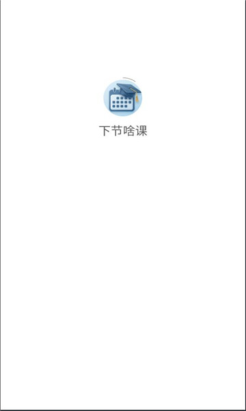 �½�ɶ���ֻ����ͼ2