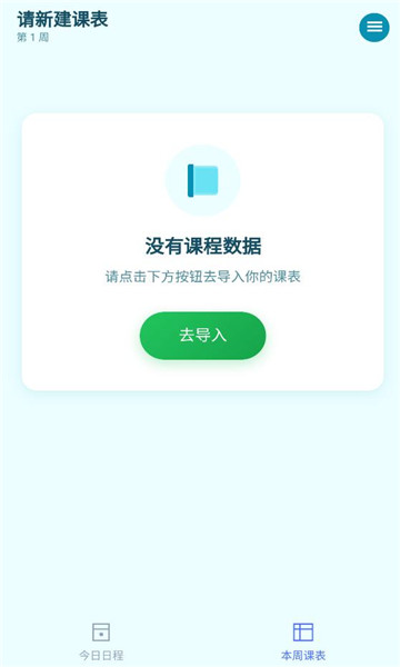 �½�ɶ���ֻ����ͼ0