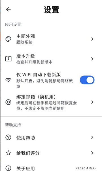 ����������������°��ͼ2