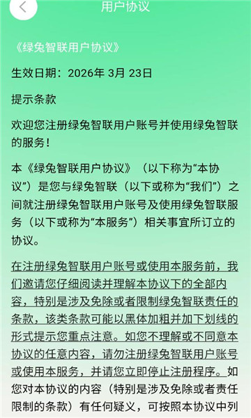 ��������ƽ̨��ͼ0