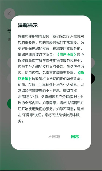 ��������ƽ̨��ͼ2