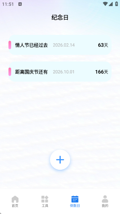 ����ͨ��׿���ͼ0