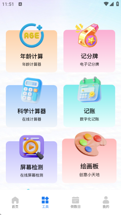 ����ͨ��׿���ͼ1