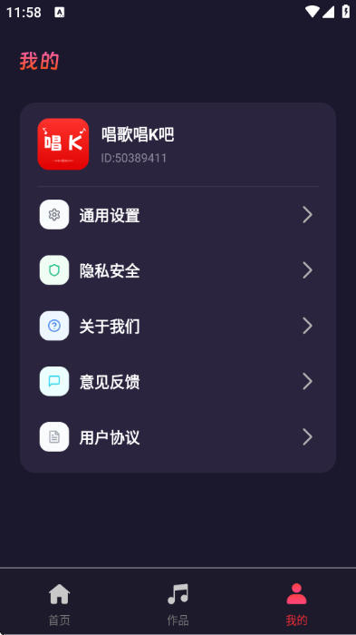 ���質K�ɰ�׿���ͼ2