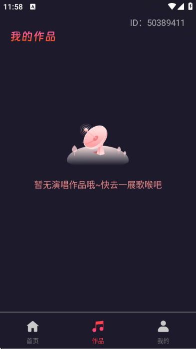 ���質K�ɰ�׿���ͼ1