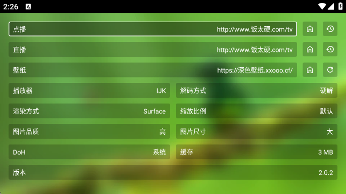 ����ӰԺ���°汾��ͼ3