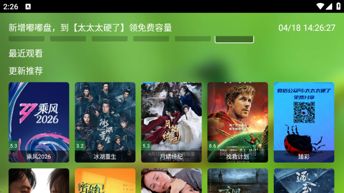 ����ӰԺ���°汾��ͼ1