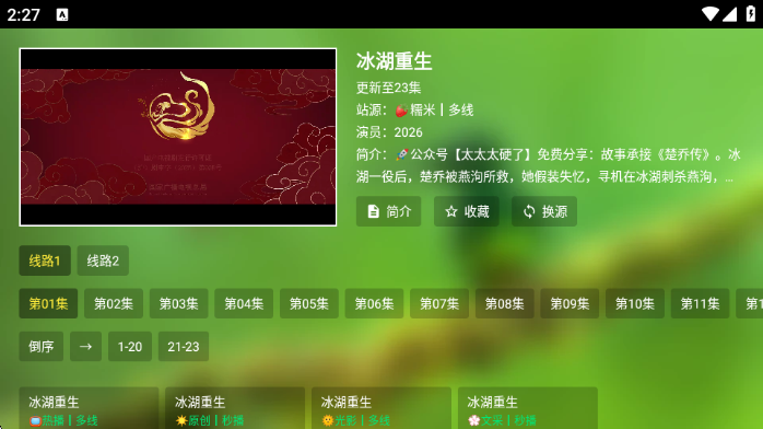 ����ӰԺ���°汾��ͼ0