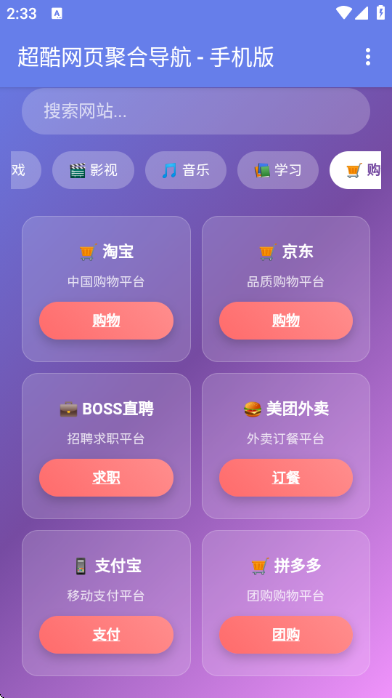 �ֻ��ۺ���ҳ����������Ѱ��ͼ0