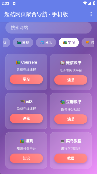 �ֻ��ۺ���ҳ����������Ѱ��ͼ1