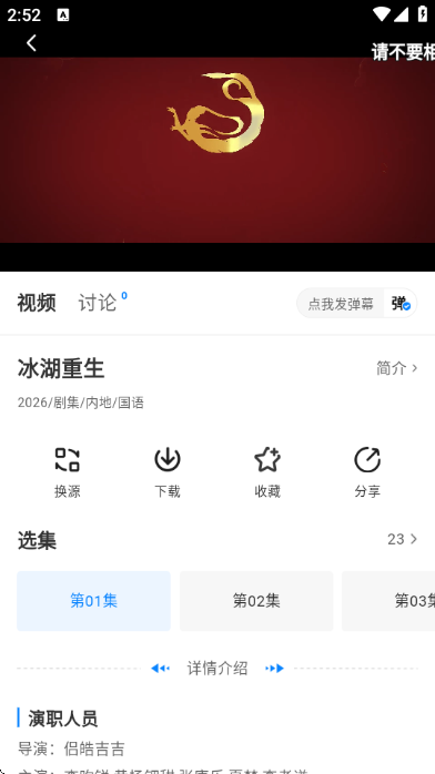 ����׷��app2026��ͼ0