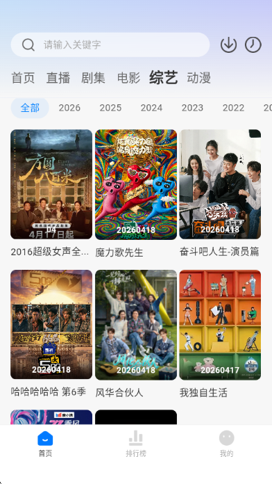 ����Ӱ��tv���Ӱ��ͼ2