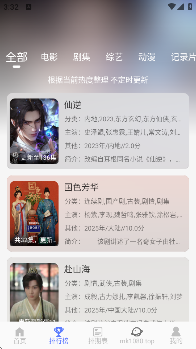 �뿴��Ƶ���°汾��ͼ0