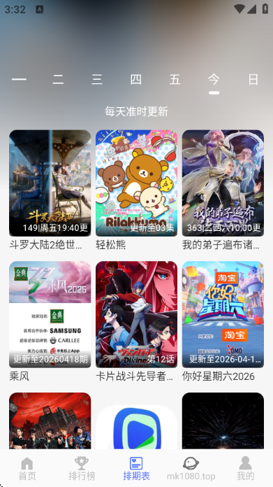 �뿴��Ƶ���°汾��ͼ1