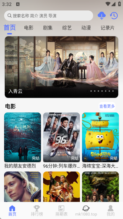 �뿴��Ƶ���°汾��ͼ2