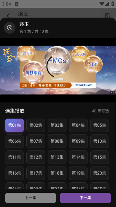 Ӱ����������app��ͼ1