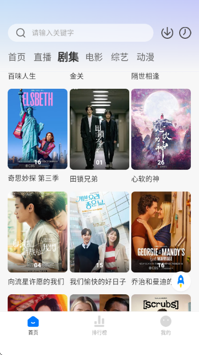 skyapptv��Ѱ����°��ͼ1