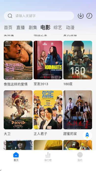 skyapptv��Ѱ����°��ͼ0