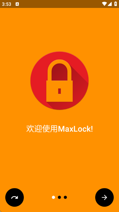MaxLock���°��ͼ2