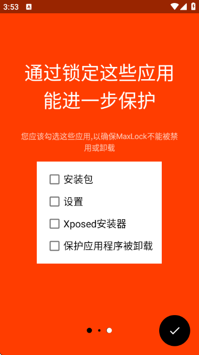 MaxLock���°��ͼ1