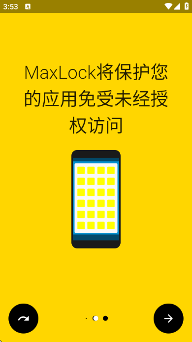 MaxLock���°��ͼ0