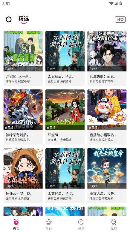 �����������°��ͼ1