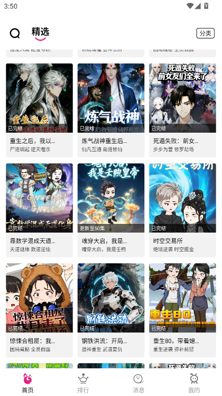 �����������°��ͼ2