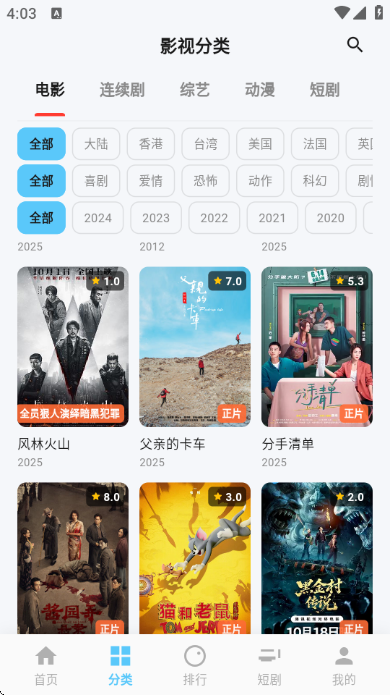 ����Ӱ�ӹٷ����ͼ2