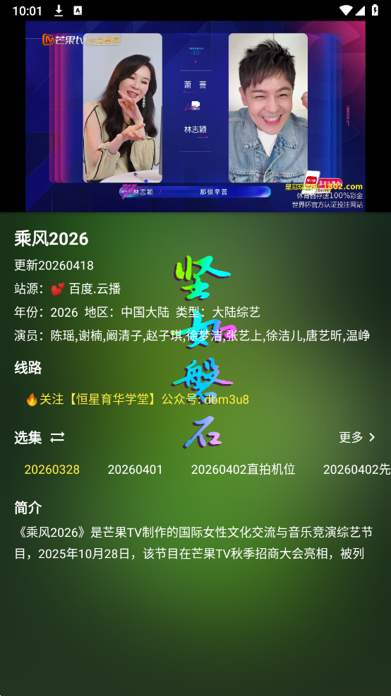 ������ʯ�ֻ���app��ͼ3