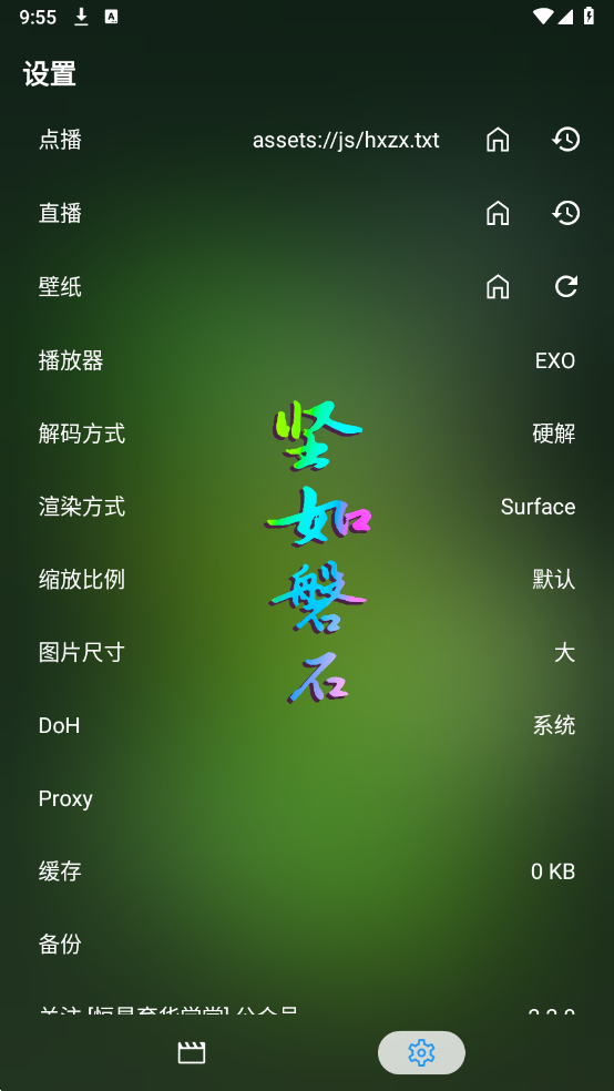 ������ʯ�ֻ���app��ͼ4