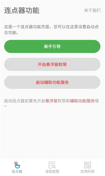 折扣云游戏手机版截图0