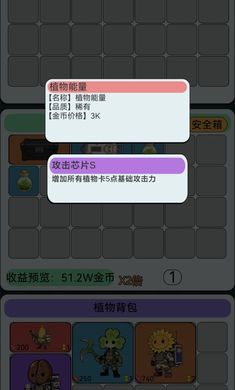 ���������Ѵ򳷰�׿���ͼ2