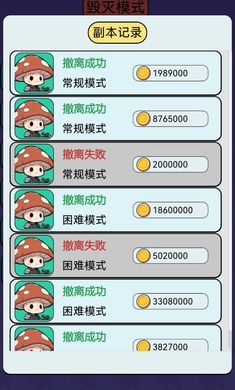 ���������Ѵ򳷰�׿���ͼ0