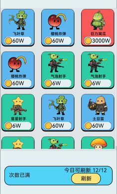 ���������Ѵ򳷰�׿���ͼ1