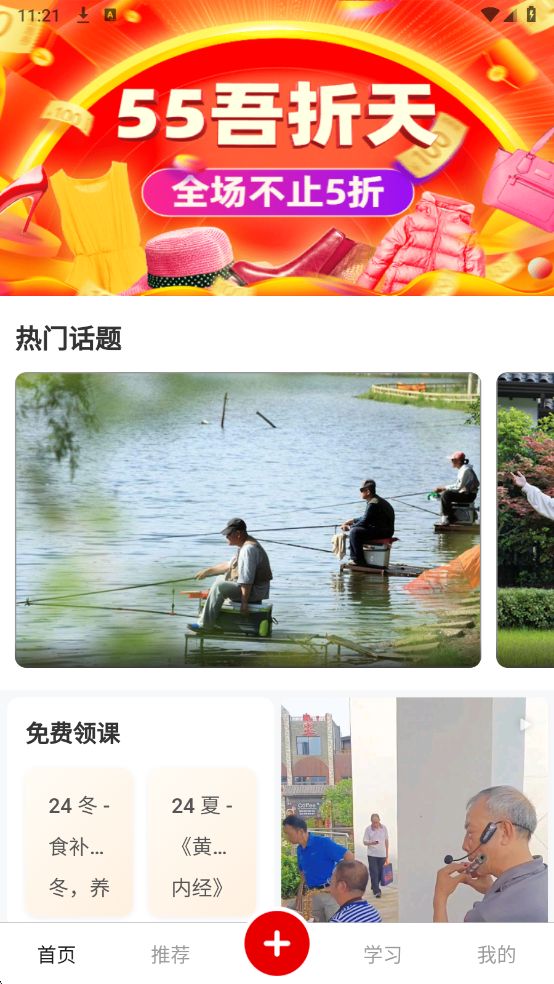 �ֻ�ռ����°��ͼ0