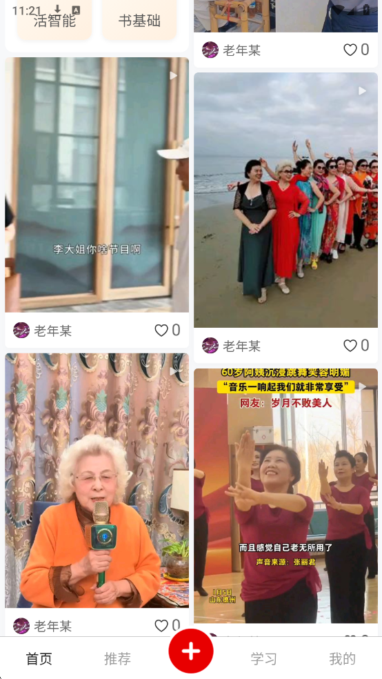 �ֻ�ռ����°��ͼ1