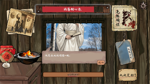 ѩɽ�Ⱥ��갲׿���ͼ2