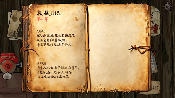 ѩɽ�Ⱥ��갲׿���ͼ4