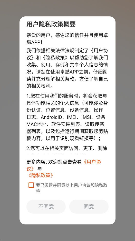 ׿ȼ�ٷ����ͼ1