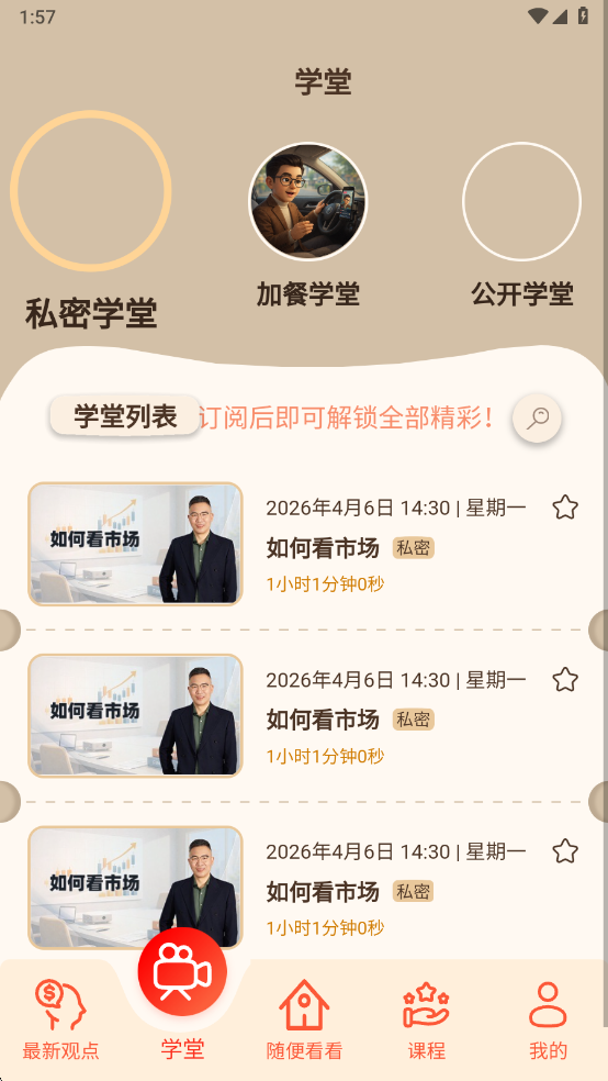 �˲��о����°��ͼ1