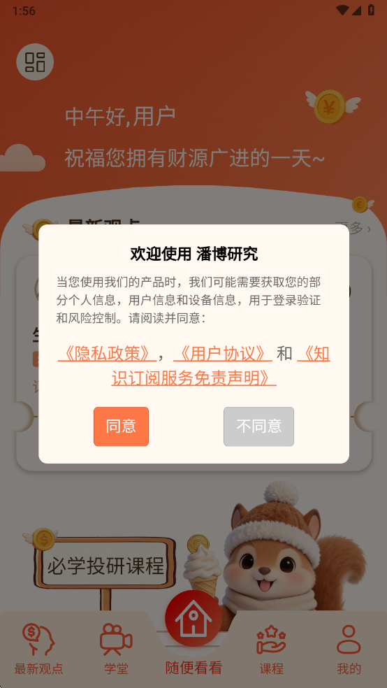 �˲��о����°��ͼ0