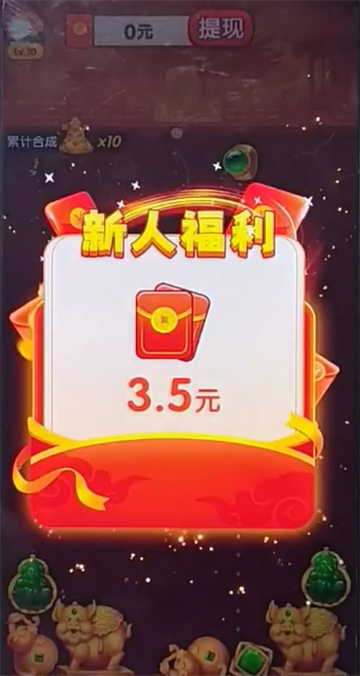 ���ӭ�������°��ͼ2